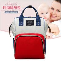 MCP1500 韓版時尚雙肩大容量母嬰媽咪包