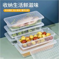 MLE6164 可瀝水帶蓋生鮮透明保鮮盒 (...