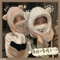 M00-2655 秋冬季小熊羊羔絨口罩圍巾