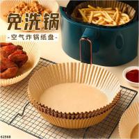 MLE62568 食品級氣炸鍋專用吸油紙盤(...