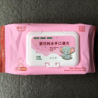 MTE0004 嬰兒純水手口濕巾80抽(五金玩具(同類別)需滿100元以上才可出貨)